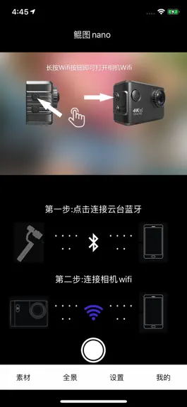 Game screenshot 鲲图nano apk