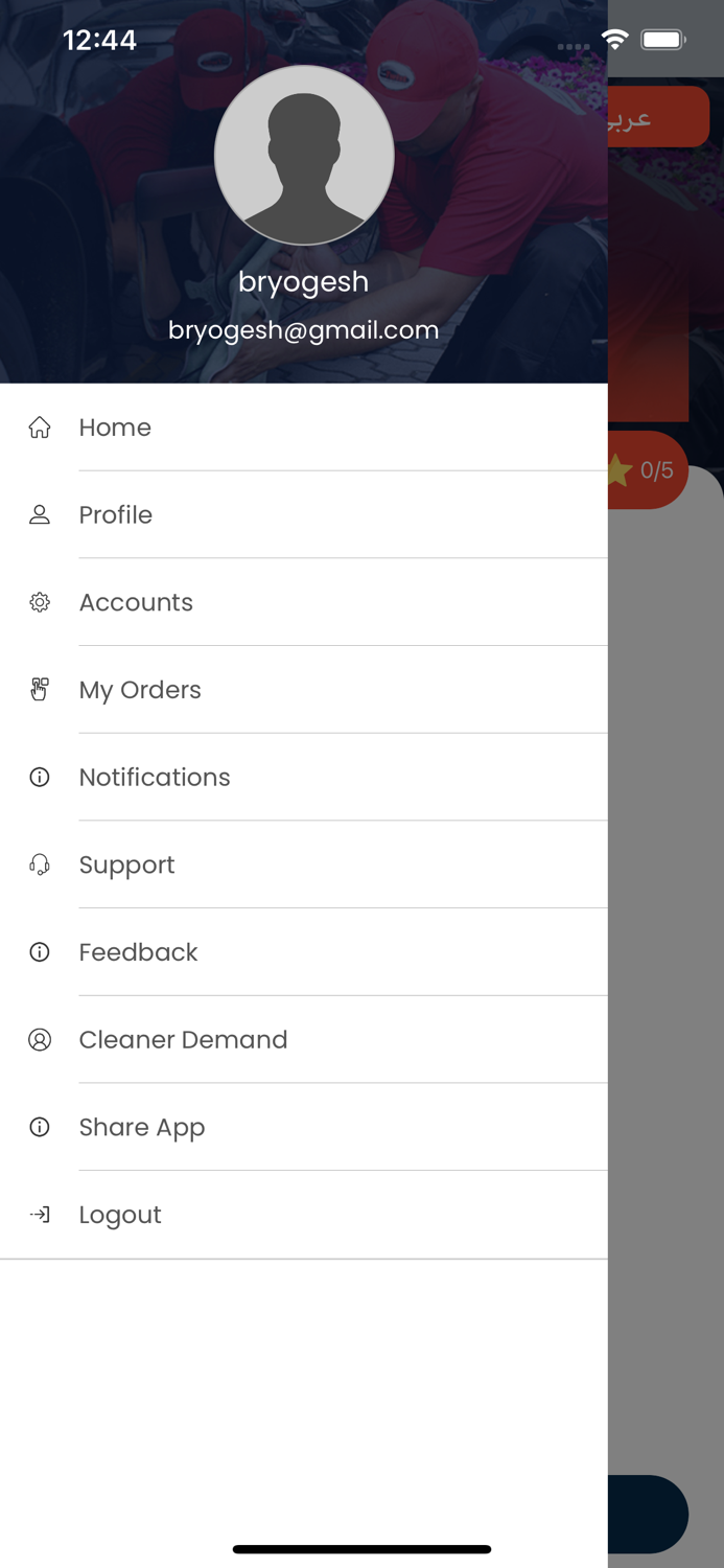 Smartcarwash Provider