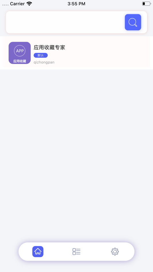 #1. 应用收藏专家 (iOS) 由: qi zhongpan