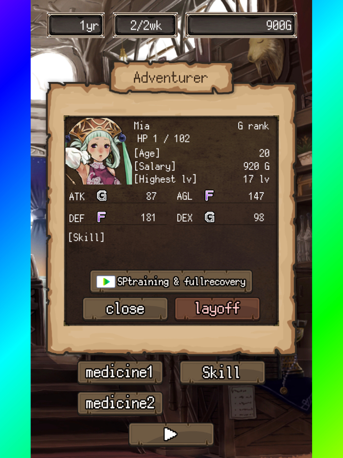 辺境のギルドマスター２