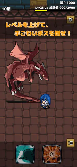 Game screenshot スライムハンター hack