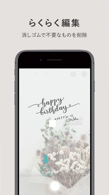 Fontgenic - おしゃれで映える写真を簡単に作ろう！ screenshot-7