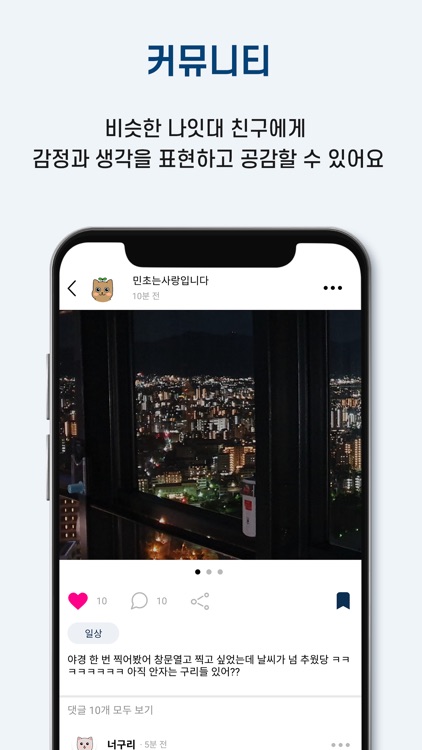 너구리즈 - 전국 대학생과 만나는 대학생 커뮤니티