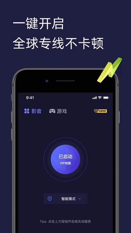Malus加速器-回国加速器海外华人必备