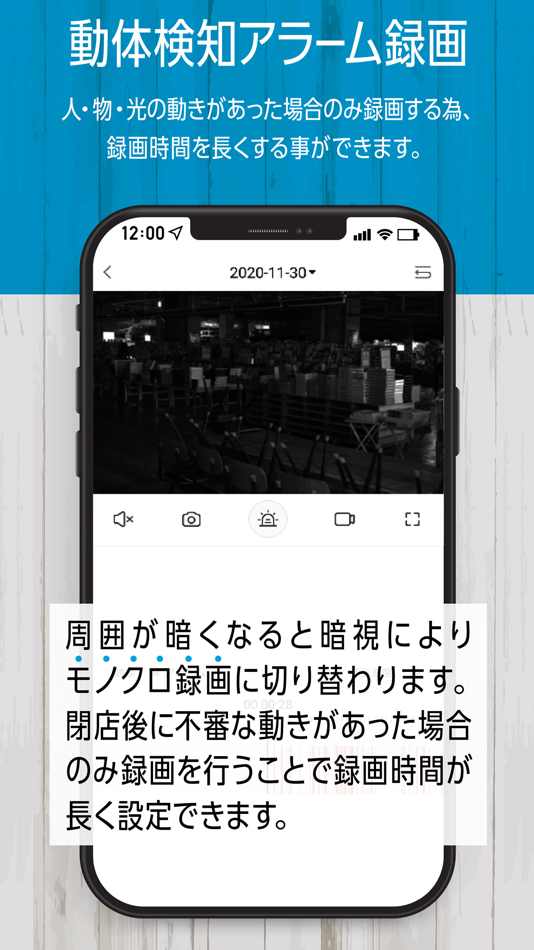 #4. USEN Camera Viewer (iOS) 由: USEN