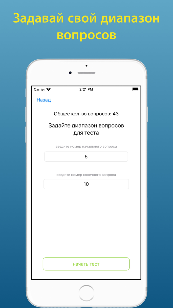 Промышленная безопасность 1.23