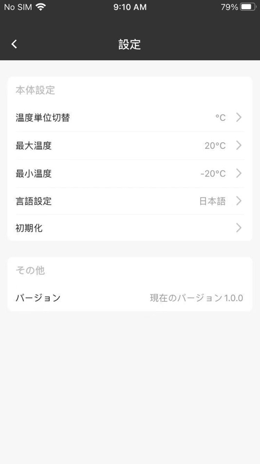 #4. PORECO (iOS) 由: ©️VOICE Co., Ltd.