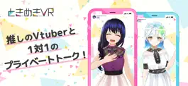 Game screenshot ときめきVR - Vtuberと ライブトーク - mod apk