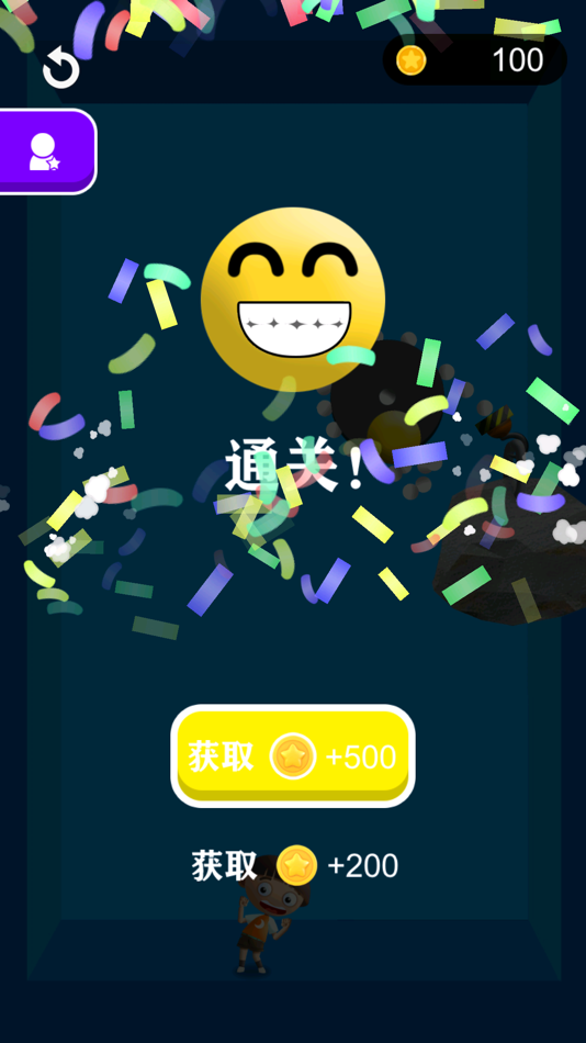#2. 拯救小屁孩 (iOS) 게시자: 平 赵