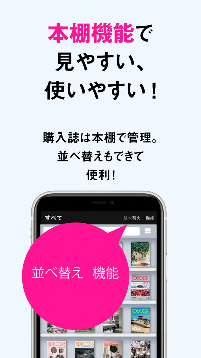 ELLE DECOR エル・デコ