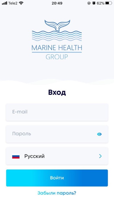 Academy Marine Health Screenshot