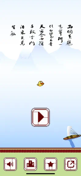 Game screenshot Pixel Birds mod apk