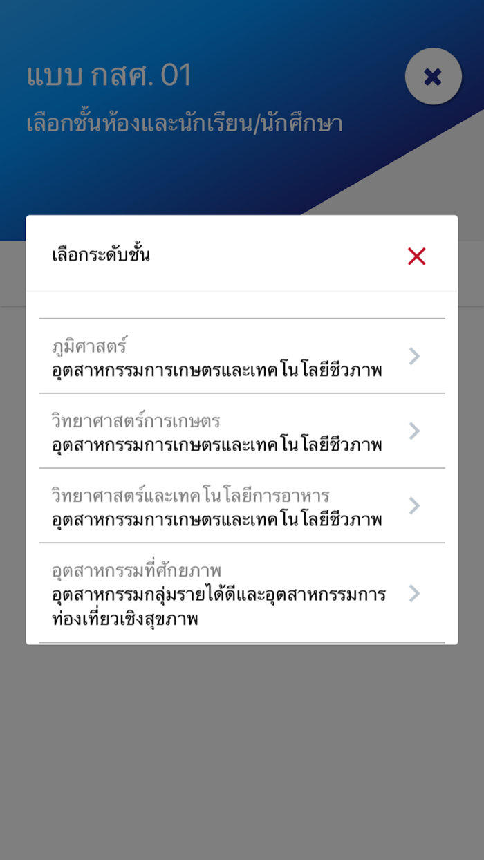 vocational scholarships