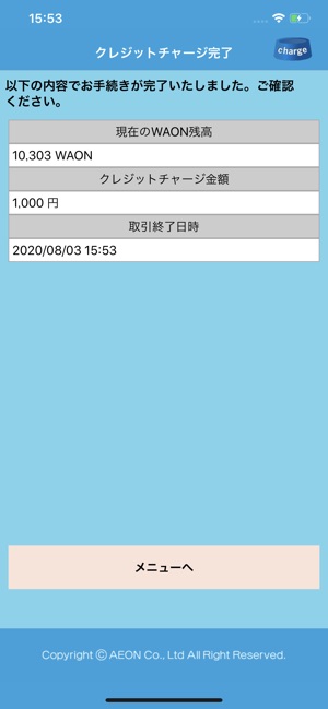app store apple
