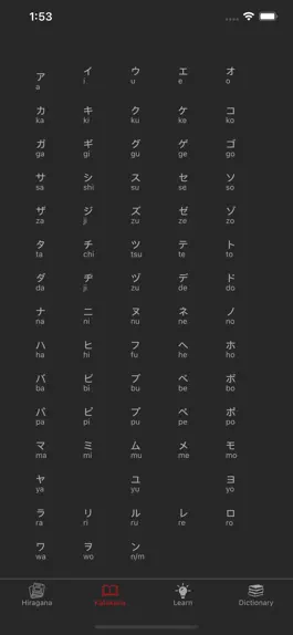 Game screenshot Most Common Japanese Words apk
