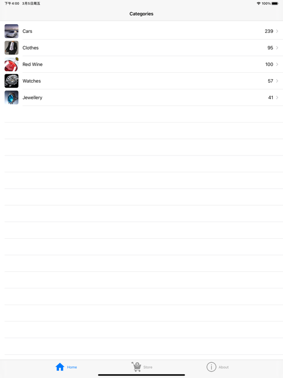 Screenshot #4 pour Logo.