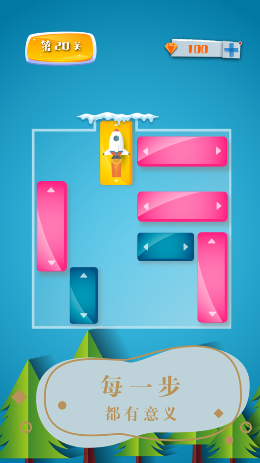#1. Across - 休闲益智游戏 (iOS) 由: Nanjing hanhe culture media Co., LTD
