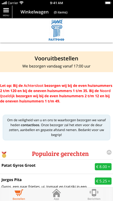 Screenshot #3 pour Jannis Fastfood