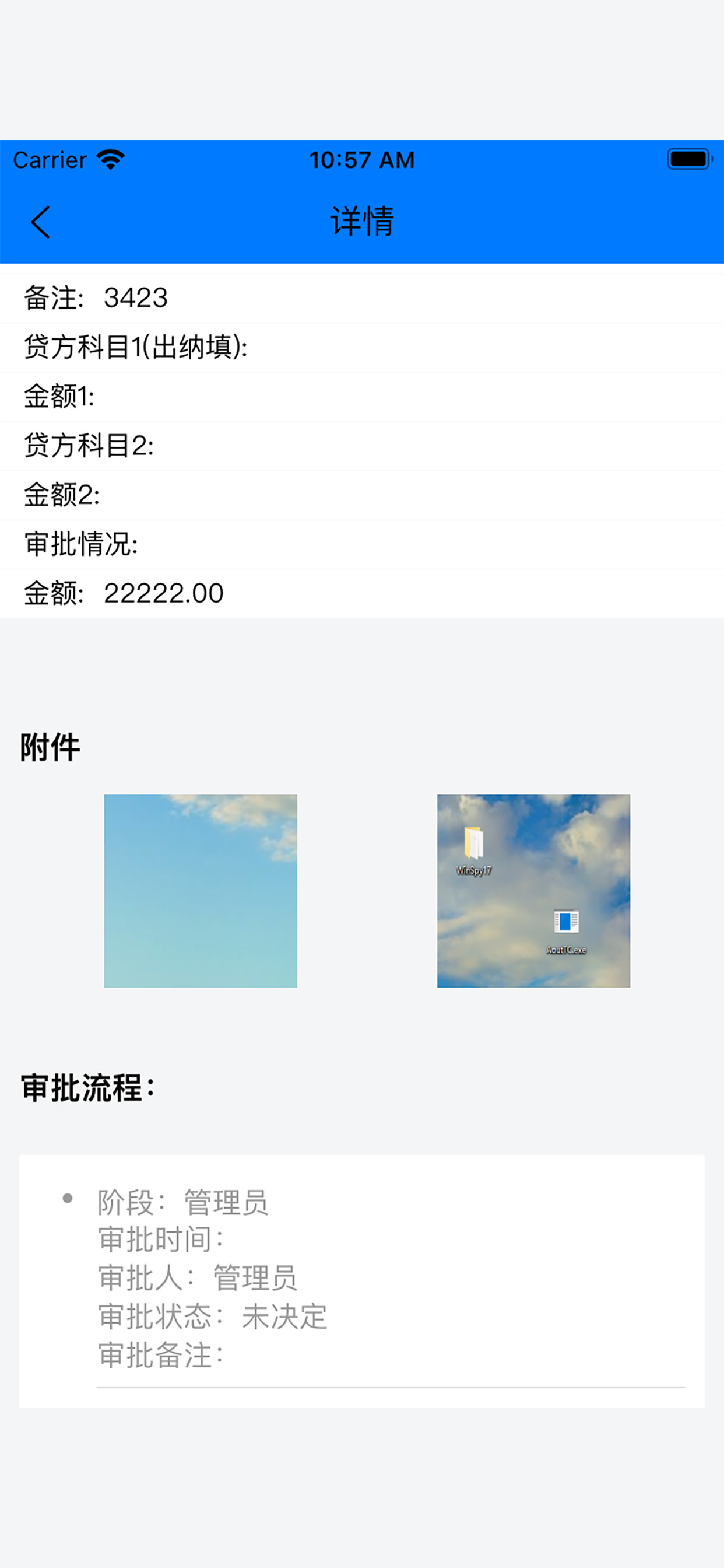 DMSAPP