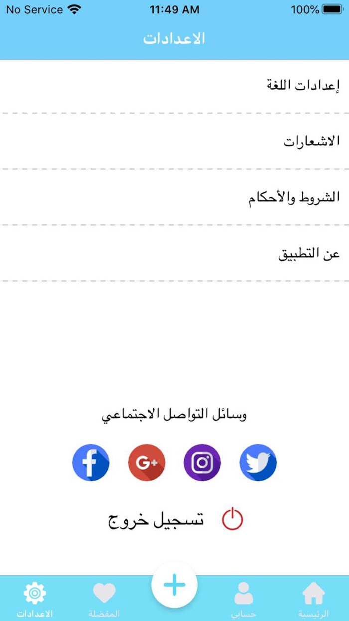 فرديات