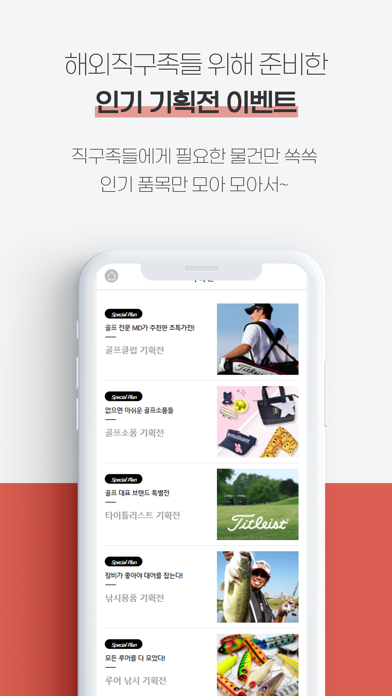 헤이재팬 screenshot 3