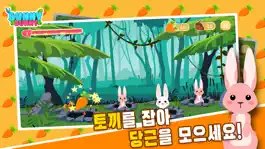 Game screenshot 버니버니 hack