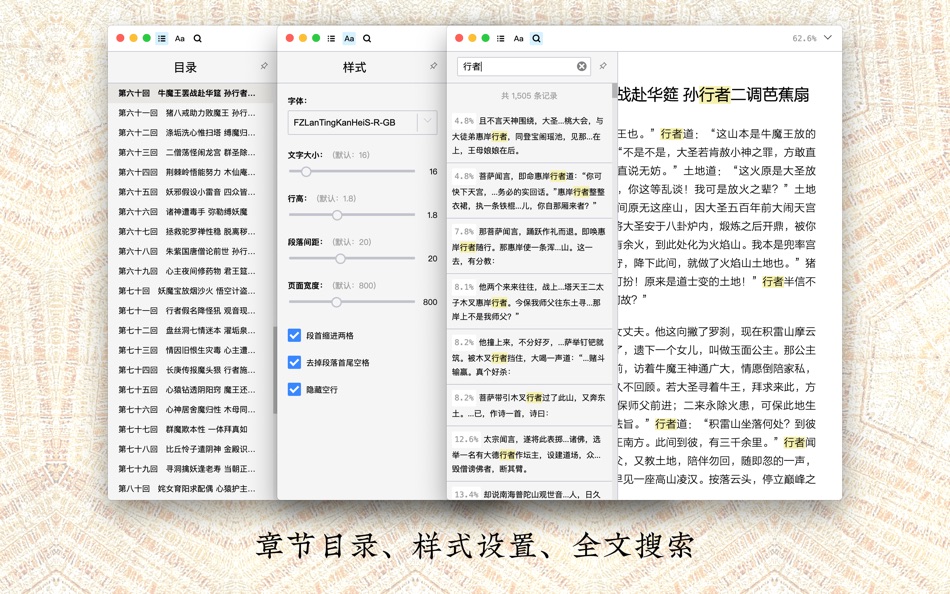 #5. ccReader (macOS) Podle: Hangzhou Tongming Technology Company Limited