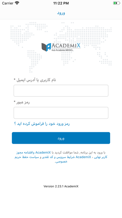 AcademiX, Persian MOOCs screenshot 4