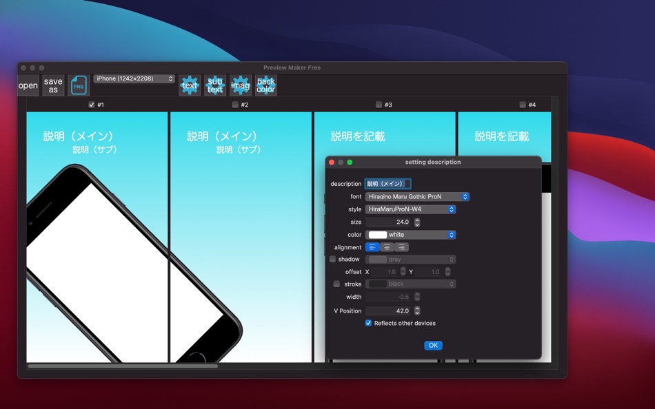 #1. PreviewMakerLite (macOS) 由: Satoshi Shimizu