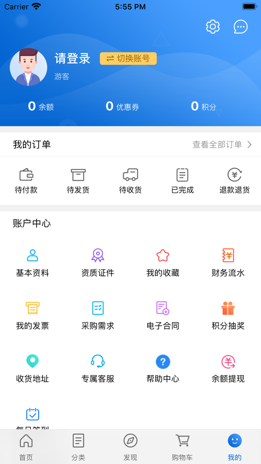#3. 立强药业 (iOS) 由: 山东立强药业有限公司