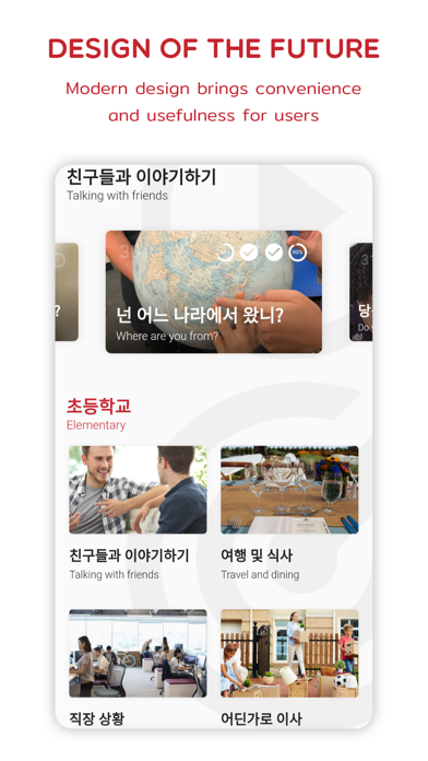 Screenshot #1 pour Learn Korean Speak & Listen