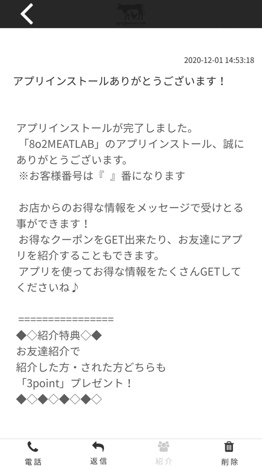 #2. 8o2MEATLAB (iOS) 由: ASSIST ONE, K.K.