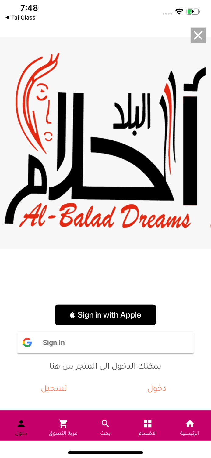 AlBalad Dreams‏- أحلام البلد