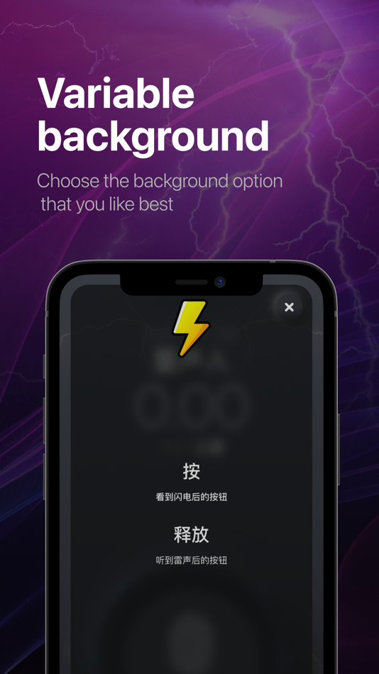 #5. How Far Thunder (iOS) Av: Serhii Rymar