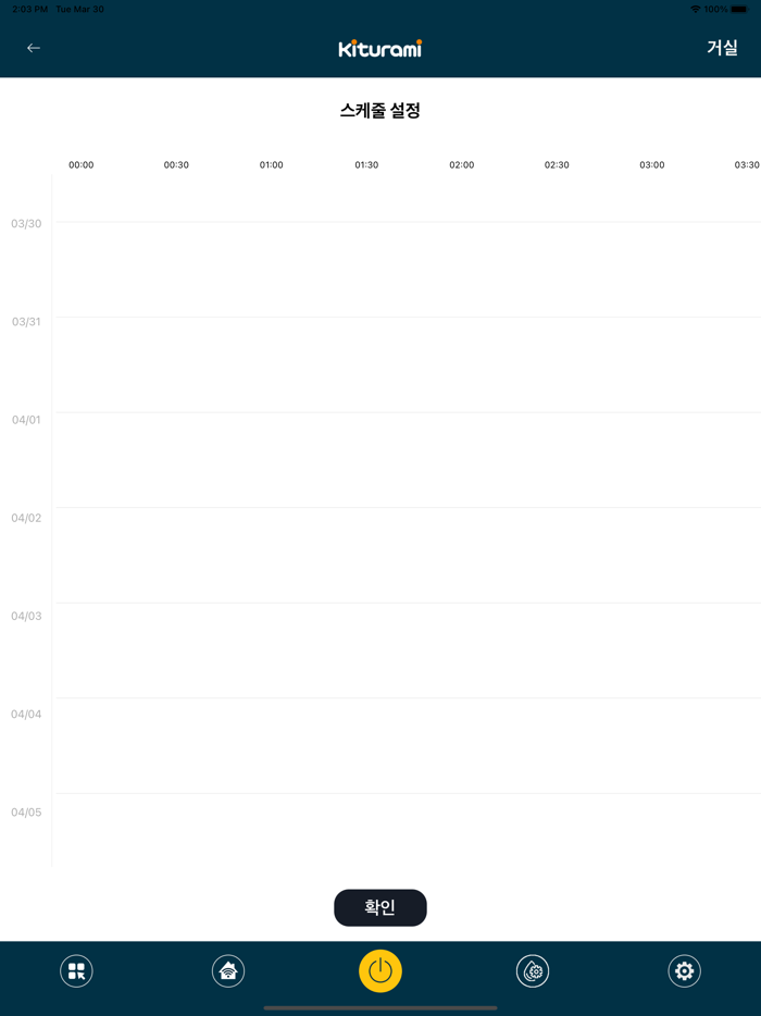 귀뚜라미 IoT 멀티 매니저