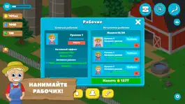 Game screenshot Farm and Fields - Idle Tycoon hack