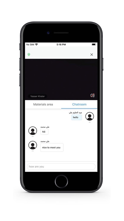 LMS ابن خلدون