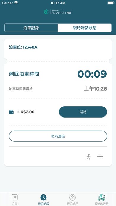 Testcoo Client