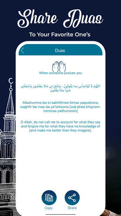 Ramadan 2024 - Quran,Allah Screenshot