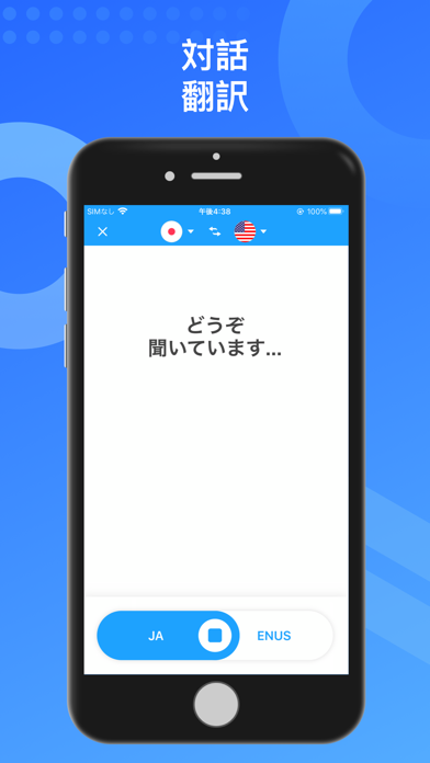 オンライン翻訳のスクリーンショット2 オンライン翻訳のスクリーンショット2