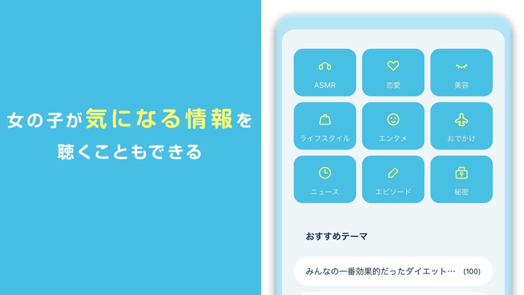 匿名つぶやきSNS ミミニミニミミ screenshot-3