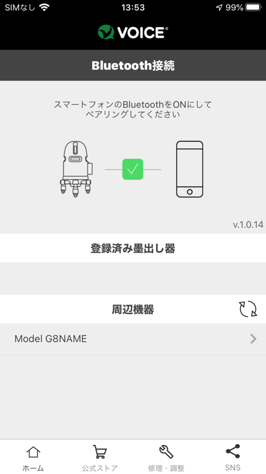 #3. VOICE公式アプリ (iOS) 由: ©️VOICE Co., Ltd.