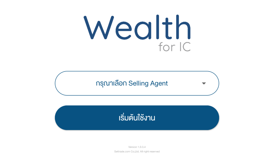 #1. Wealth for IC (iOS) 由: Settrade.com Company Limited