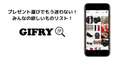 Game screenshot GIFRY -プレゼント選び 欲しいものリスト- mod apk