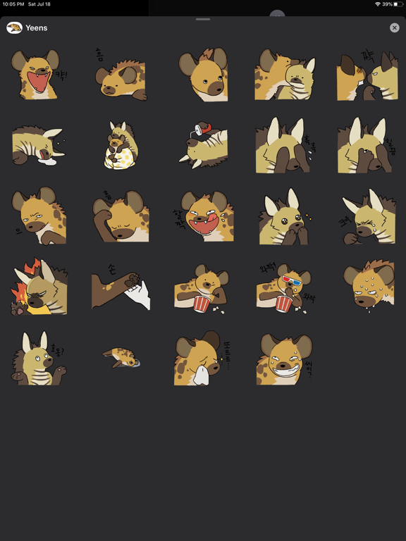 Screenshot #4 pour Yeens