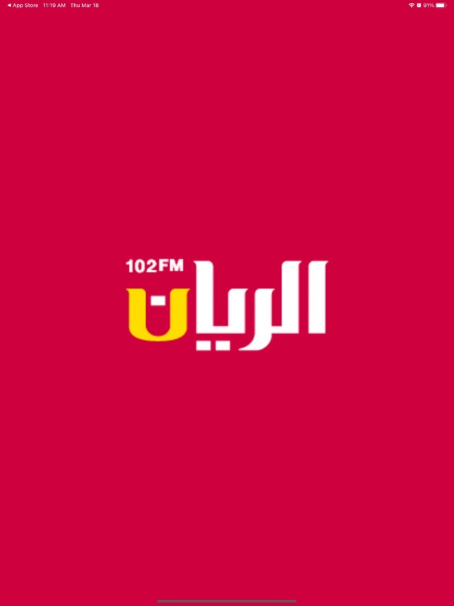 Al Rayyan.FM on the App Store