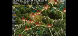 Game screenshot 东晋十六国-南北朝战记 apk