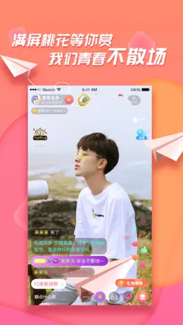 Game screenshot 直播工具一高颜值视频直播社交平台 apk