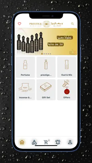 Prestige Bakhor & Perfume screenshot 2