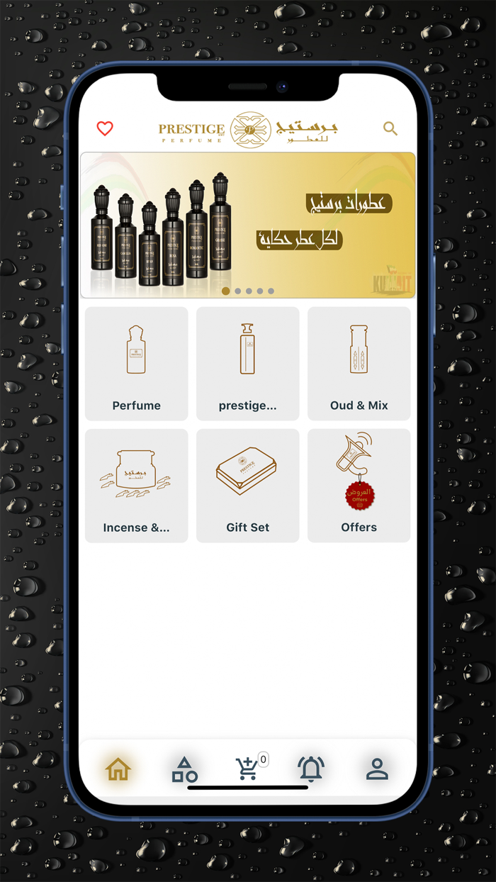 Prestige Bakhor and Perfume